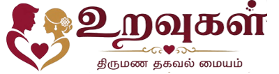 Uravugal Matrimony